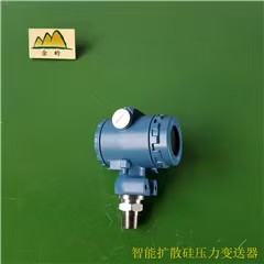 扩散硅压力变送器的产品特点